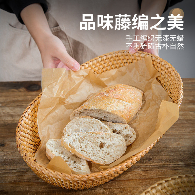 藤编面包点心盘水果篮家用馒头筐杂物收纳盒零食小吃椭圆果蔬篮子