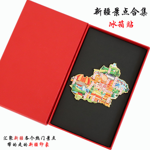 （有版权）新疆金属冰箱贴楼兰古城火焰山红山塔城市旅游文创纪念
