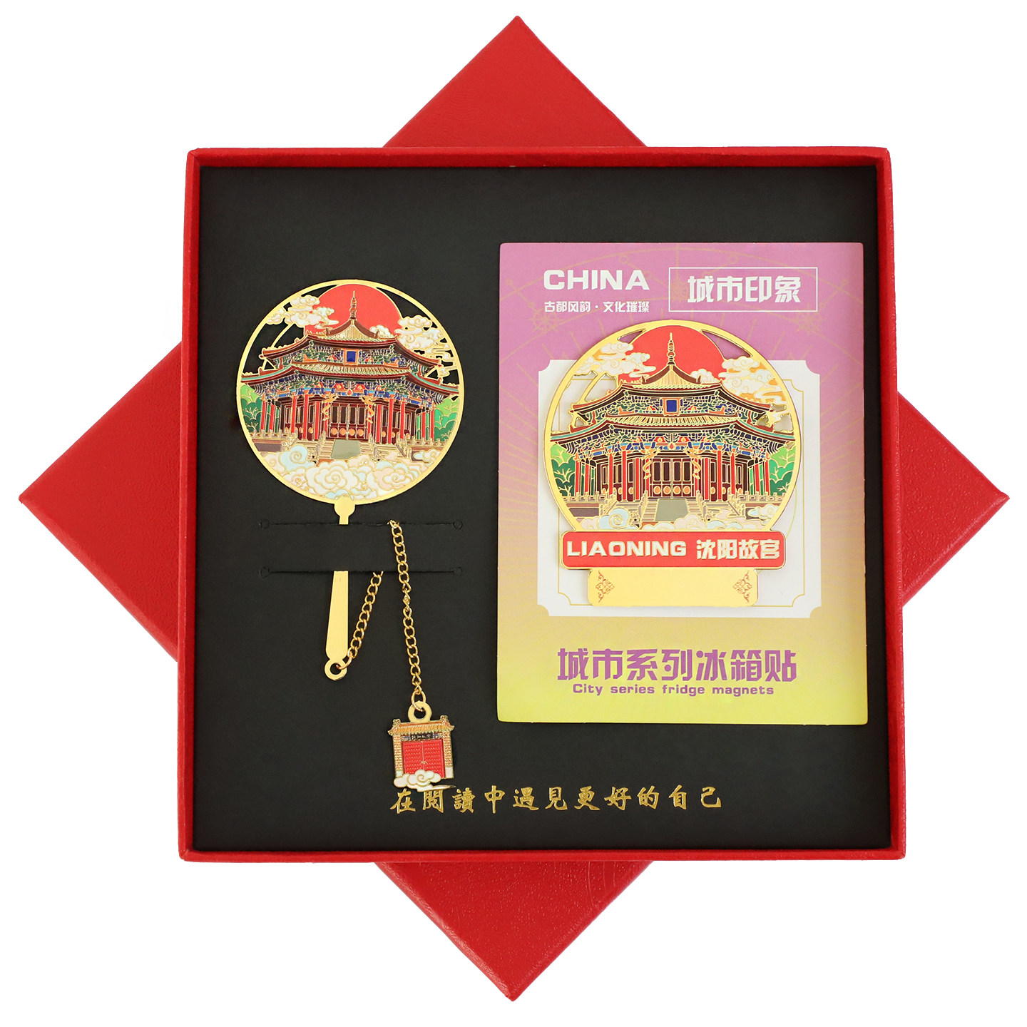 辽宁金属冰箱贴张学良故居书签