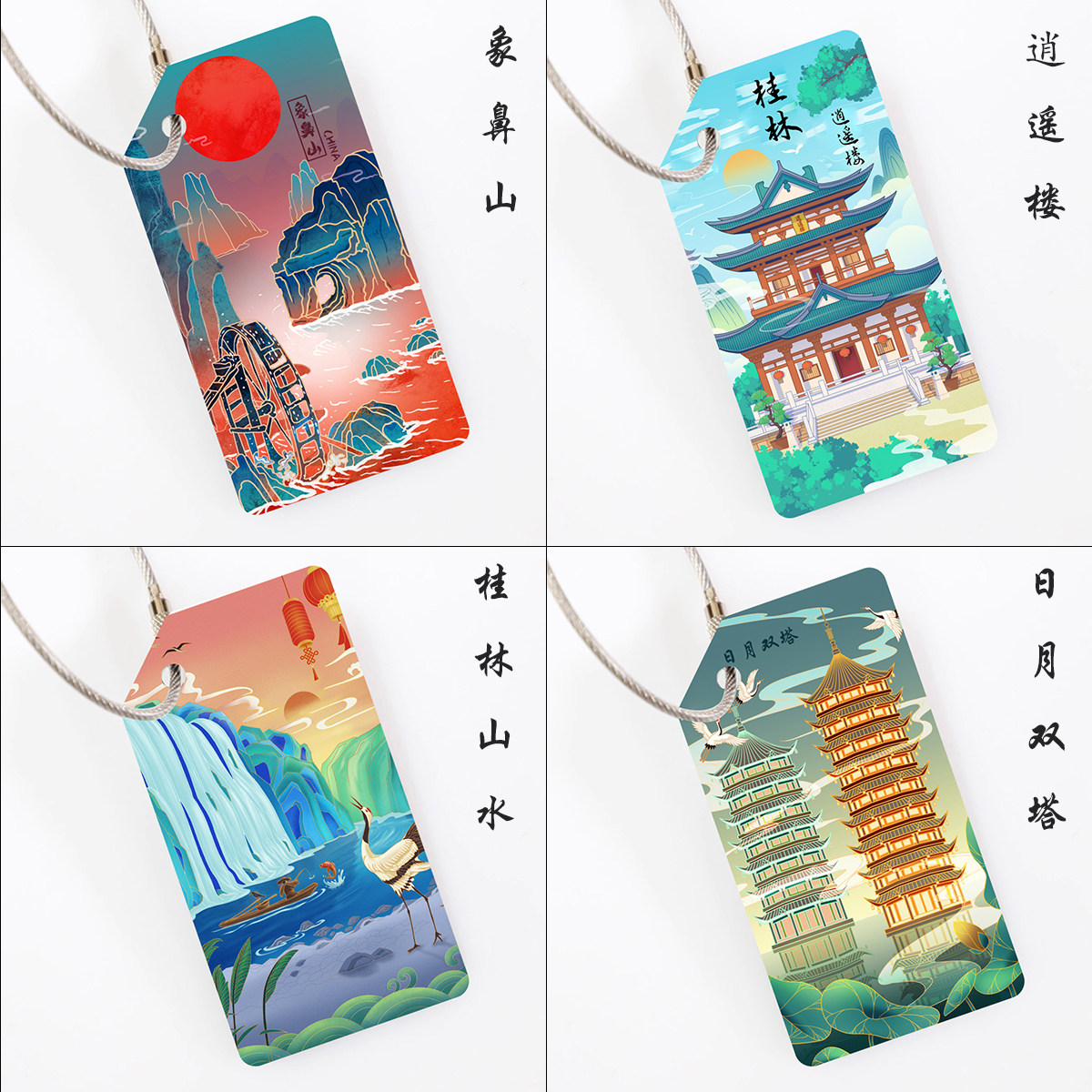 桂林景点行李牌行李箱防丢吊牌