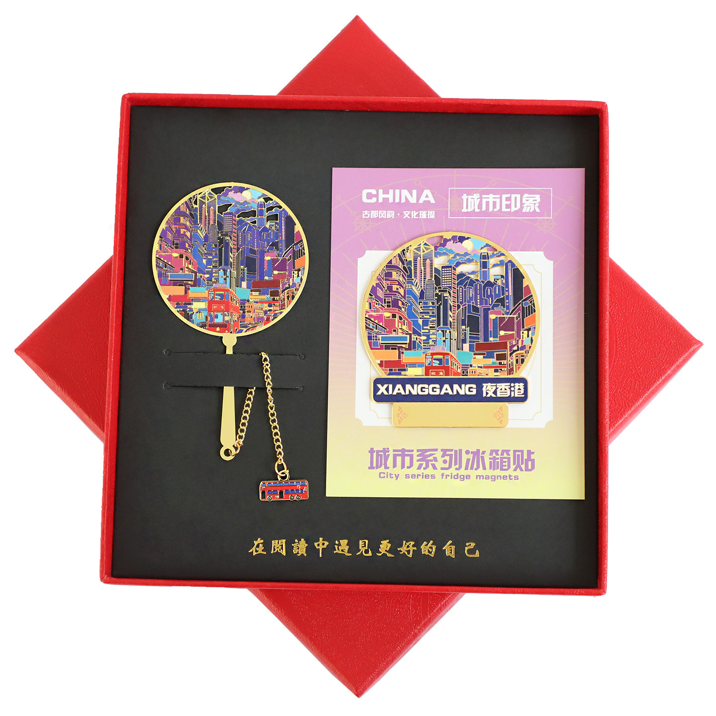 香港金属冰箱贴太平山顶书签旅游