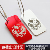 铝合金行李定制登机牌卡通行李箱防丢牌吊牌旅行箱 好运锦鲤