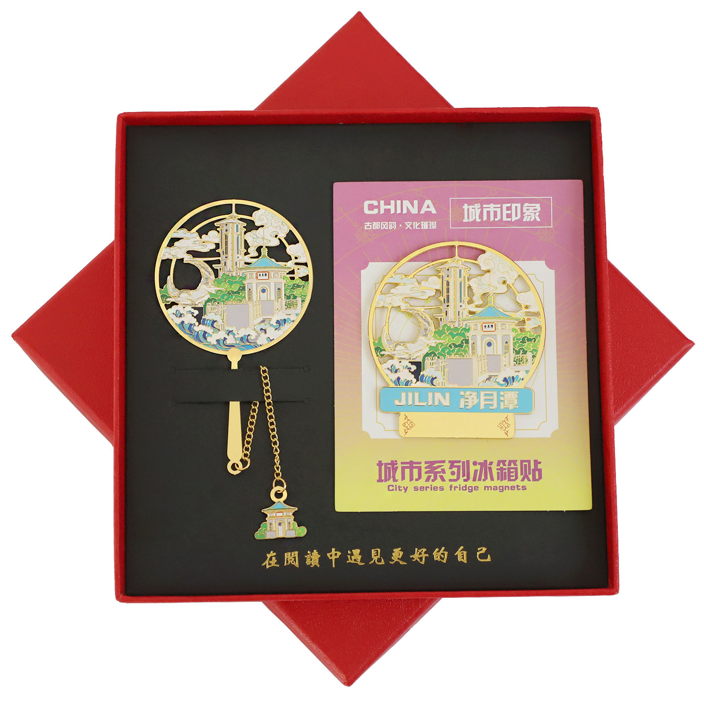 吉林金属冰箱贴书签净月潭景点