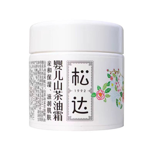 婴儿山茶油霜新生儿宝宝面霜滋润保湿儿童补水防皴苹果脸乳液68克