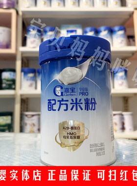 新包装实体店日期26年3月嘉宝米粉A2β-酪蛋白专业配方10倍益生菌
