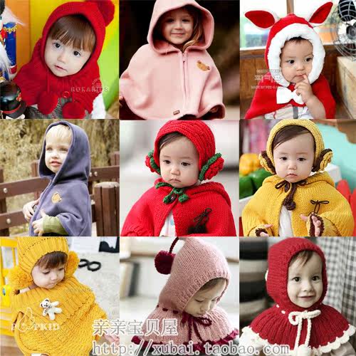 Cape pour enfant en mélange - Ref 2154299 Image 1