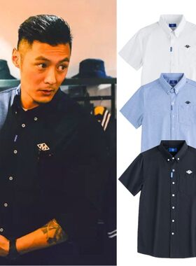 香港mdns夏季余文乐潮牌衬衣短袖