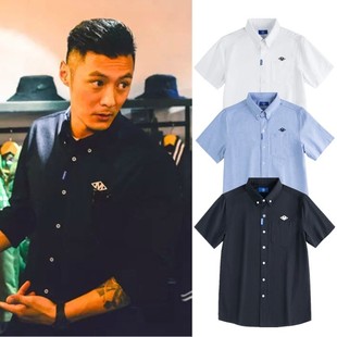 香港mdns夏季余文乐潮牌百搭男士商务休闲牛津纺衬衣日系短袖衬衫