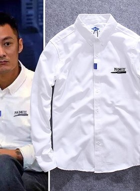 代购高端MDNS余文乐同款潮牌男士长袖休闲衬衫牛津纺纯色百搭衬衣