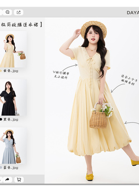 120斤的大杨 大码微胖短袖法式连衣裙女夏季小个子V领显瘦花苞裙