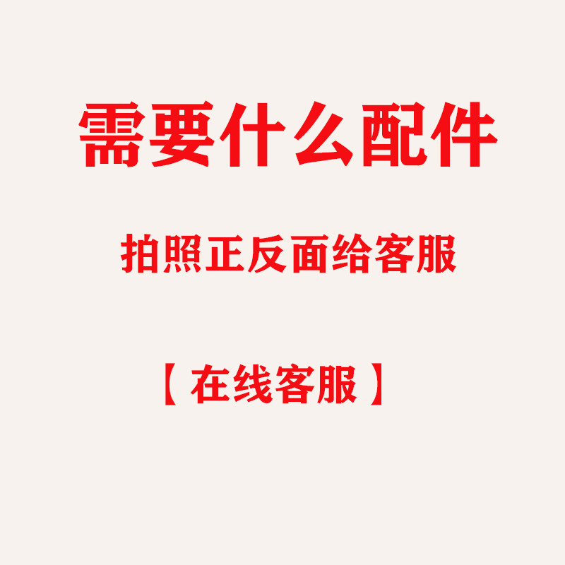 天龙世纪爱户外屏幕电池底座天线充电器充电线手机套配件系列原配