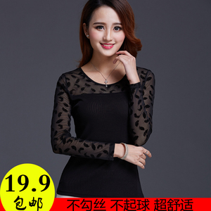 2017春秋大码女装薄款圆领修身网纱打底衫女长袖t恤女上衣服胖mm