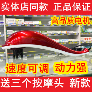 海豚按摩器棒电动肩颈敲打颈椎腰部全身经络捶背揉捏震动仪手持式
