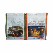 天山神木2025新货新疆阿克苏温185纸皮核桃正宗皮薄原味坚果600g