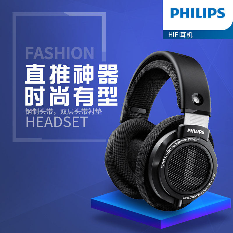 飞利浦SHP9500发烧HIFI头戴式耳机耳麦监听安卓苹果手机运动降噪|msdalam kategori Peralatan Audio-visual, alat dengar/alat dengar - dari Buy2taobao.com untuk memberikan perkhidmatan ejen Taobao profesional membeli