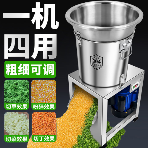 大功率【卡机必赔】碎玉米碎菜机