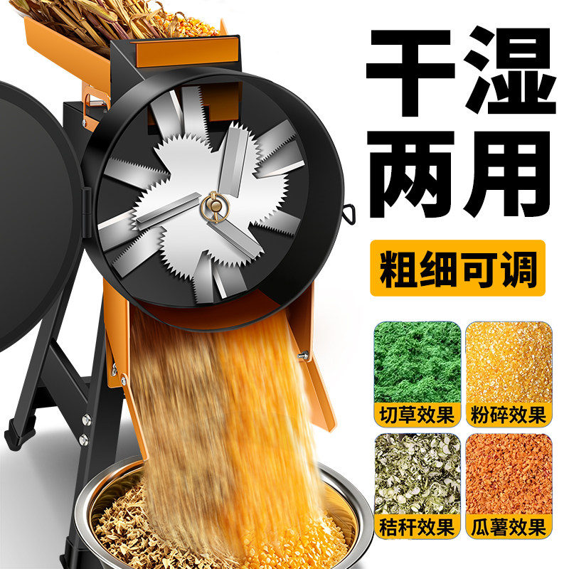 碎草机喂鸡家用小型玉米秸秆粉碎机碎菜机猪草切碎机养殖用铡草机