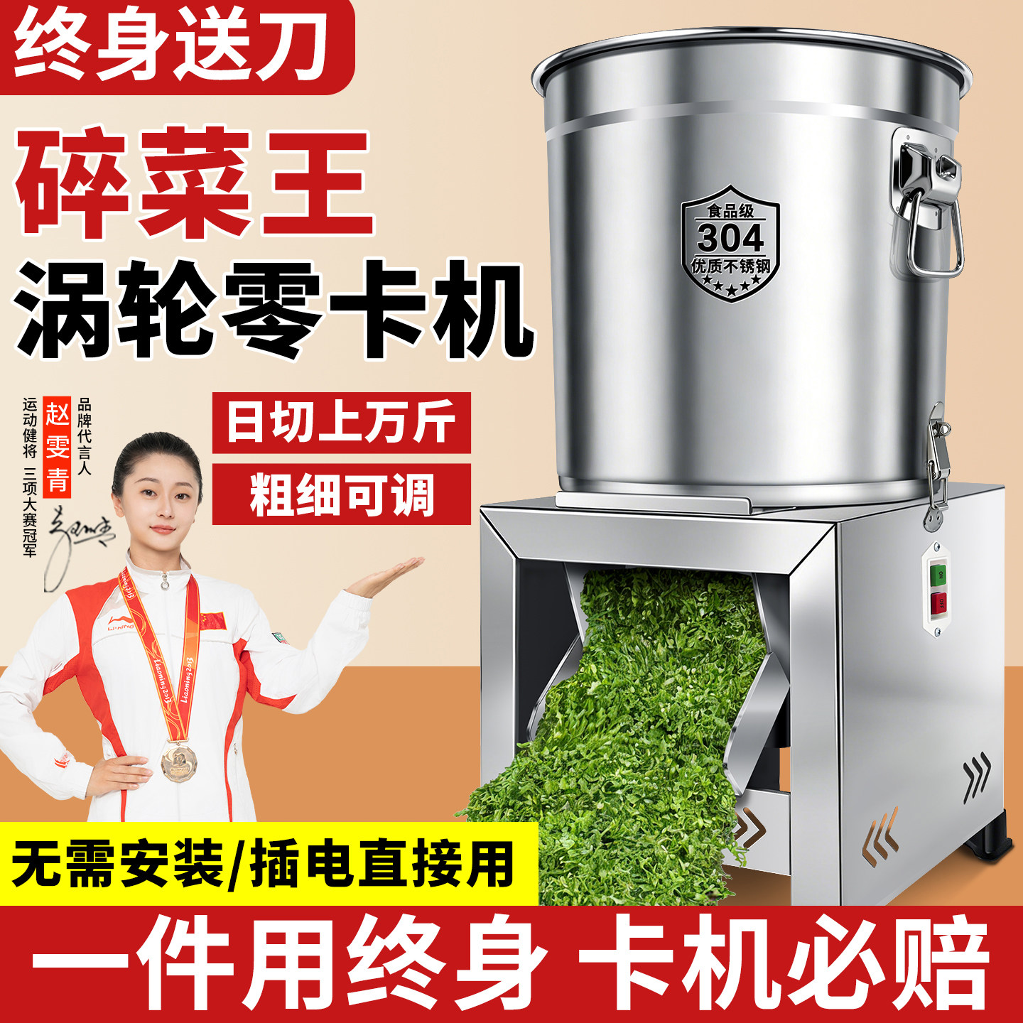 碎菜机喂鸡家用多功能鸡饲料粉碎机打料机打菜机养殖用小型切碎机,五金/工具,碎草机,淘宝优惠券,粉丝福利购,淘宝优惠卷