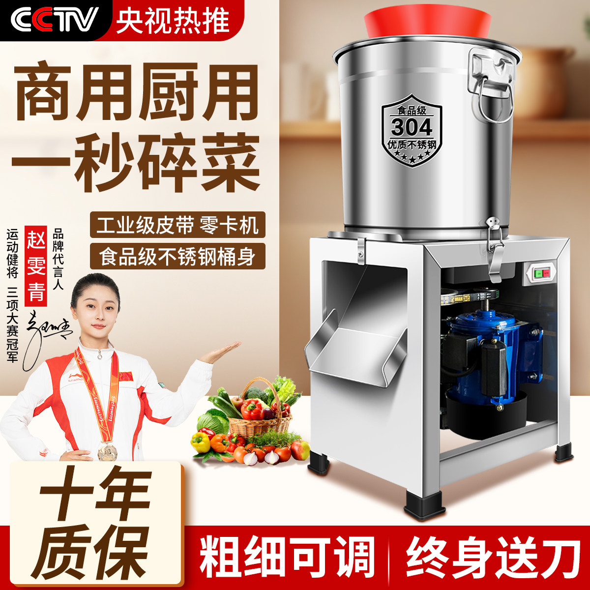 碎菜机商用电动切菜机养殖场喂鸡家用小型绞菜机多功能绞馅菜馅机