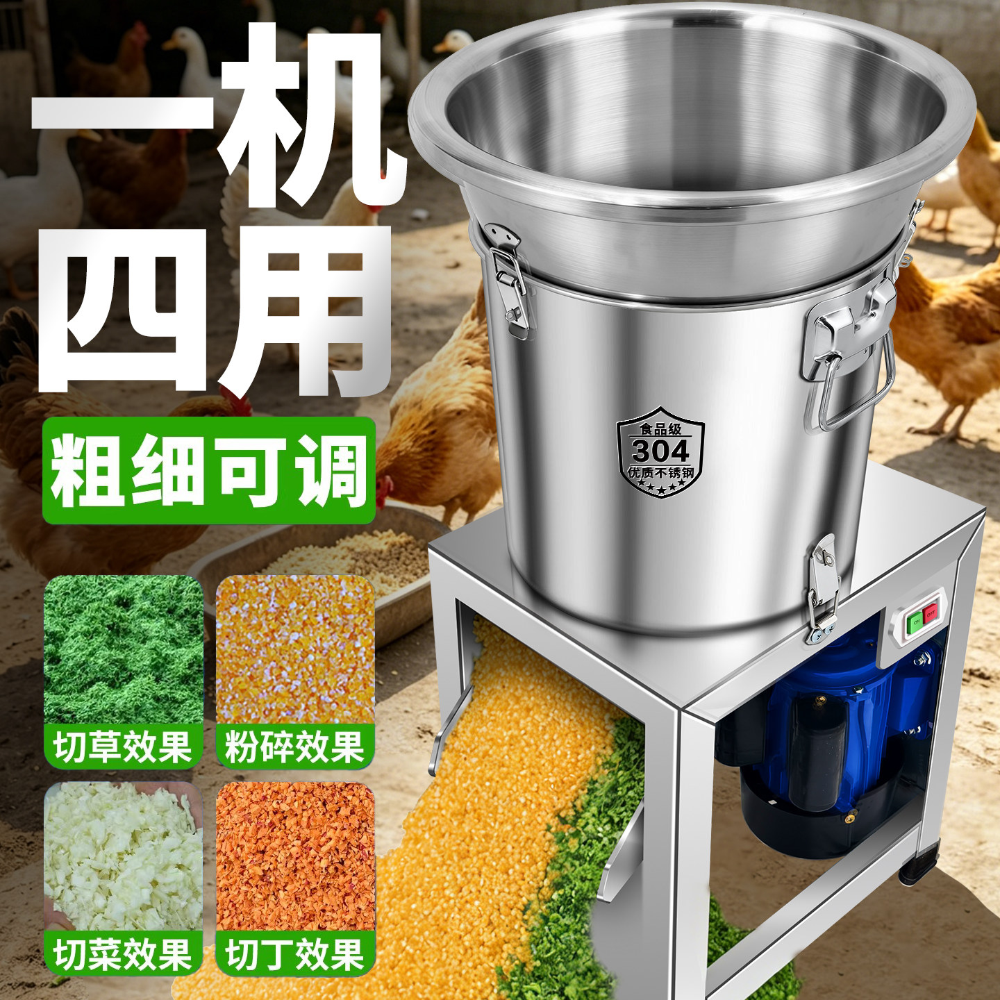 终身质保⭐超大功率⭐家用碎菜机