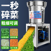 喂鸡碎菜机家用小型养殖用碎草机养鸡打菜机饲料粉碎多功能切碎机