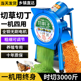 切草机铡草机碎草机家用小型红薯藤切碎机养殖切猪草粉碎机碎菜机