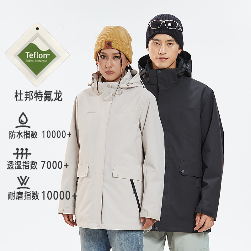 泉州卡多希杜邦三防中长款冲锋衣女三合一冲锋衣男奥粒绒内胆防水