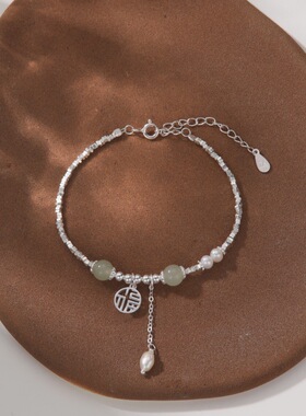 深圳旭佳旭家足银999和田玉福字天然珍珠碎银子手链女新中式轻奢