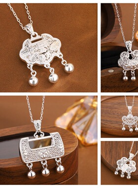 深圳旭佳旭家990足银平安锁项链女新中式纯银镂空锁吊坠长命锁