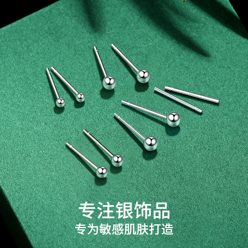 深圳旭佳999纯银豆豆圆珠耳钉女轻奢高级感时尚养耳洞迷你弯钩,饰品/流行首饰/时尚饰品新,耳钉,淘宝优惠券,粉丝福利购,淘宝优惠卷