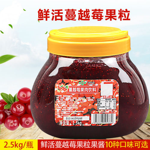 鲜活蔓越莓果酱刨冰酱饮料浓缩