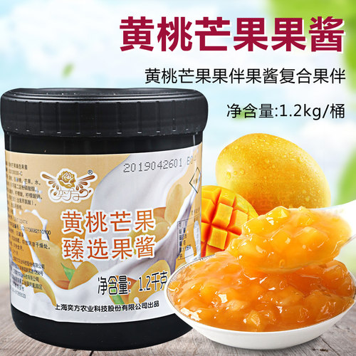 黄桃芒果果酱浓缩饮料1.2kg