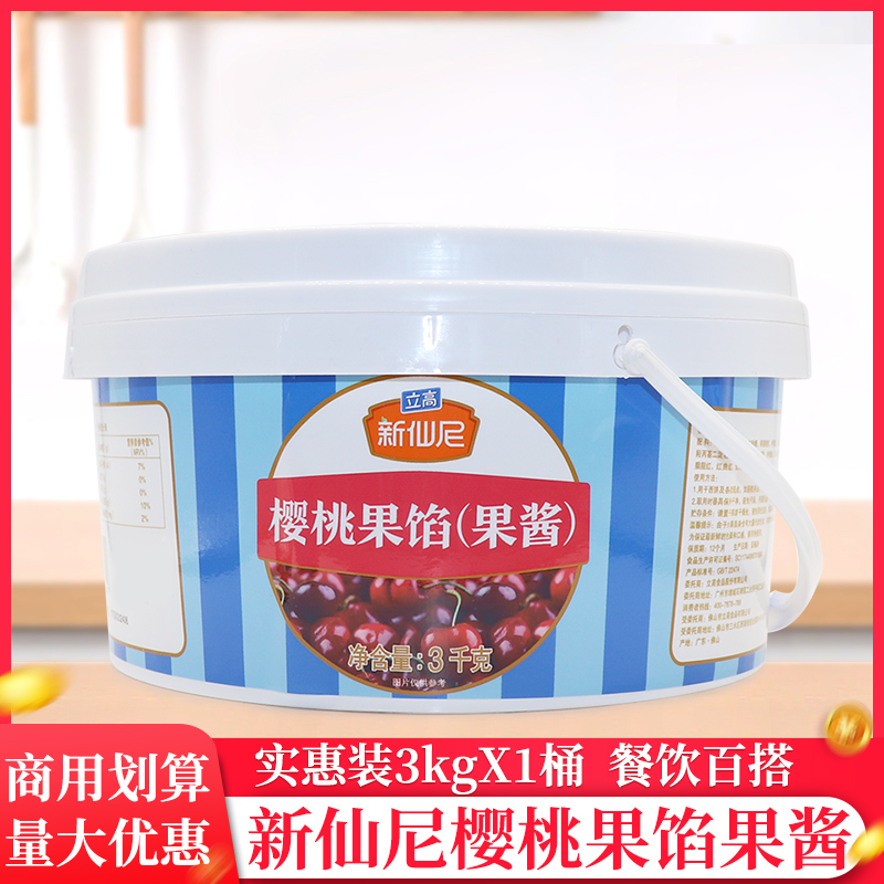 3kg*1Ͱ ӣҼĹ3kg51.5Ԫ