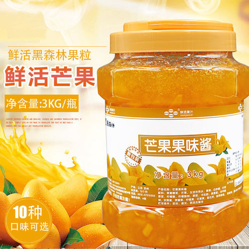 奶茶原料鲜活鲜活奶茶原料冰粥浓