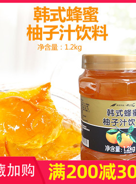 鲜活韩式柚子茶 冲饮饮料果酱 优果C花果茶韩式蜂蜜柚子茶酱1.2kg