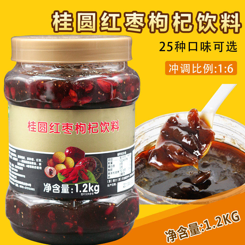 奶茶原料  鲜活优果c桂圆红枣枸杞茶酱 桂圆红枣茶饮料浓缩 1.2kg