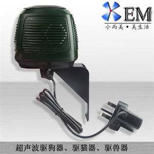厂家直销360度大功率超声波电子驱狗器驱猫器驱鼠赶猫驱兽止吠