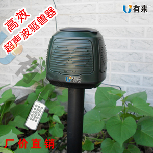 有来大功率超声波驱猫器赶猫驱狗器赶狗驱兽器驱鼠止猫狗叫止吠器