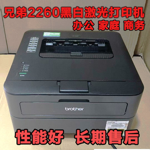 省钱稳定高速耐用经济