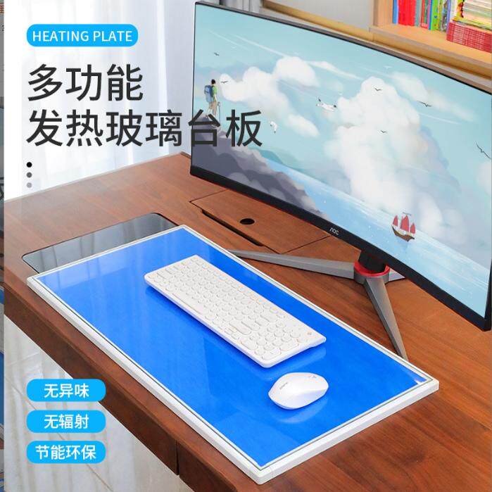 钢化玻璃电热台板取暖加热板电热台板学生办公写字发热暖手暖桌垫
