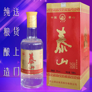 泰山白酒38度整箱纯粮酒水浓香型礼盒装山东名酒新款老牌便宜原装