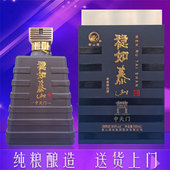 稳如泰山中天门51.8度38.9度白酒特曲纯粮酒水浓香型送礼盒装 原浆