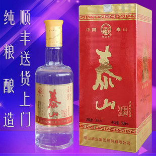 泰山白酒38度整箱纯粮酒水浓香型礼盒装山东名酒新款老牌便宜原装