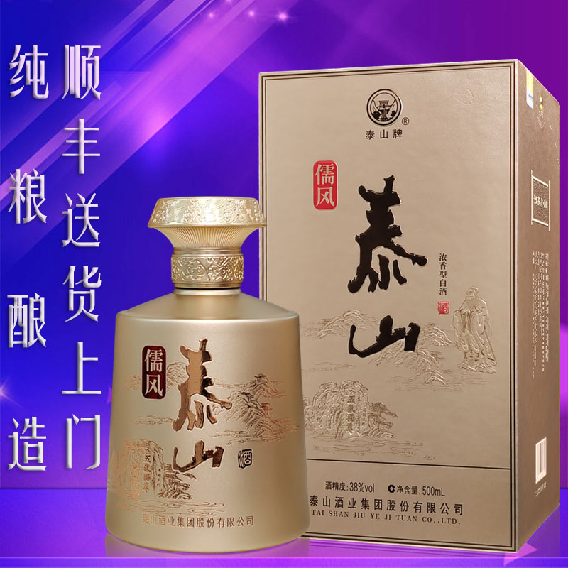 泰山特曲白酒纯粮食浓香型礼盒