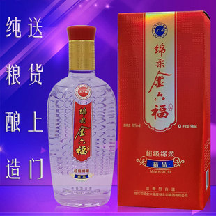 绵柔金六福38度白酒礼盒装送礼长辈纯粮食浓香型整箱固态酒水名酒