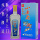 景阳春蓝虎白酒纯粮食酒水整箱浓香型高粱固态发酵原浆礼盒装 名酒