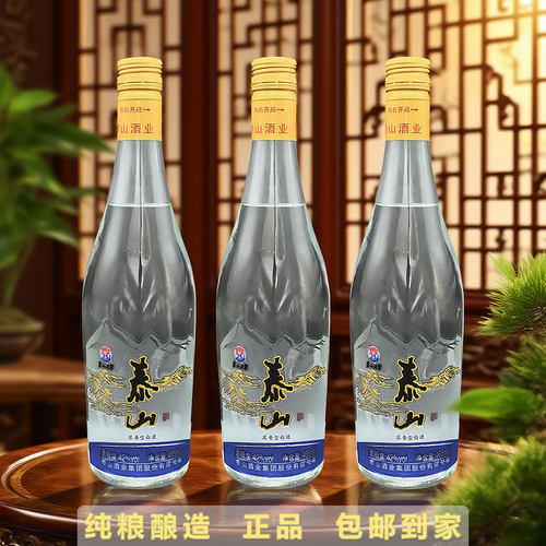 泰山白酒浓香型42度整箱12瓶纯粮