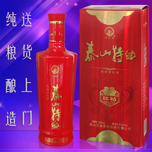泰山特曲纯粮优级酒浓香型