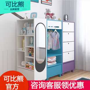 可比熊儿童实木书柜玩具收纳柜储物抽屉置物架带门衣柜组合五斗柜