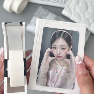 高颜值ins风透白色胶带出卡出谷打包材料无痕美纹纸胶带切割器